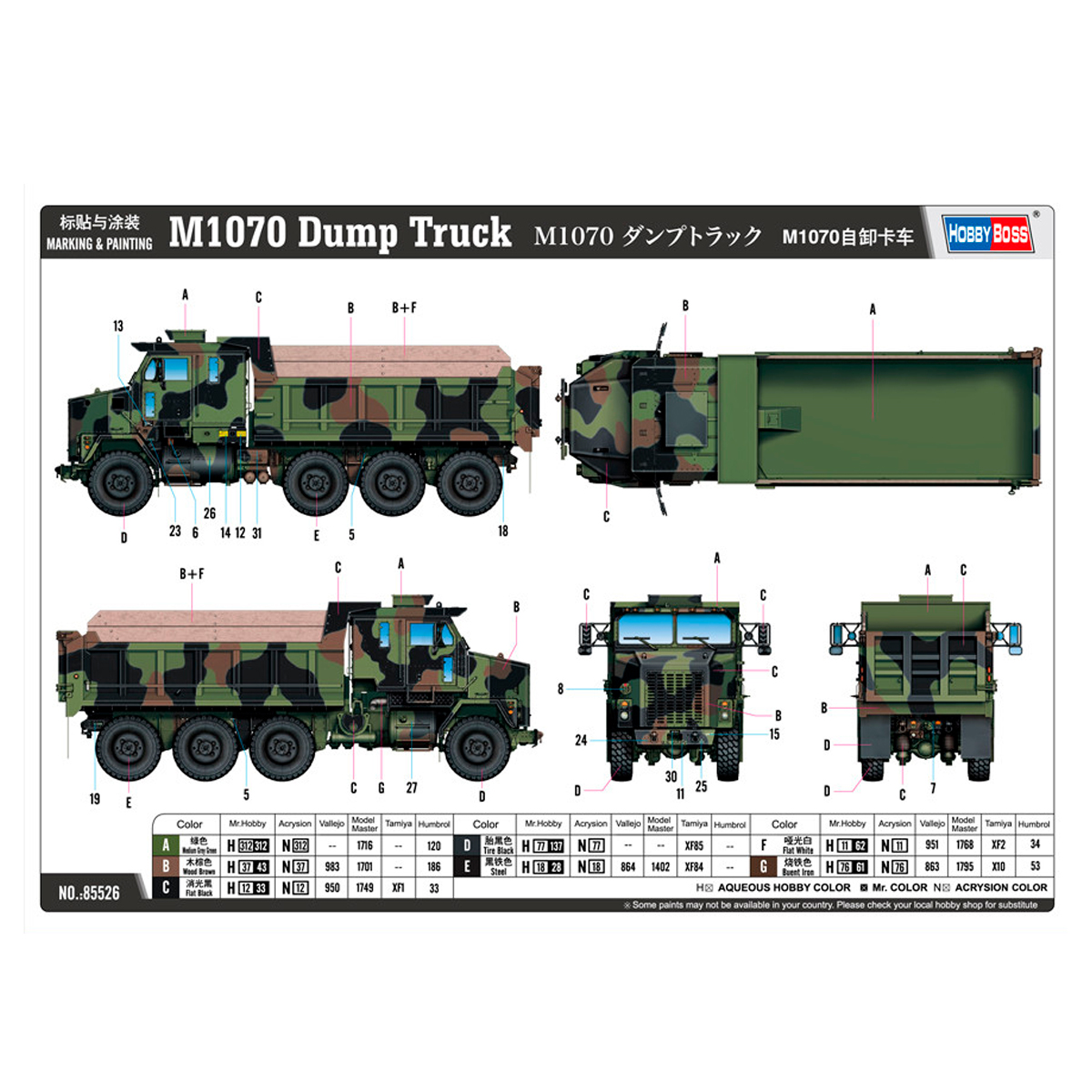 ak-interactive-m1070-dump-truck-1-35-modello-da-costruire-e-dipingere image 2