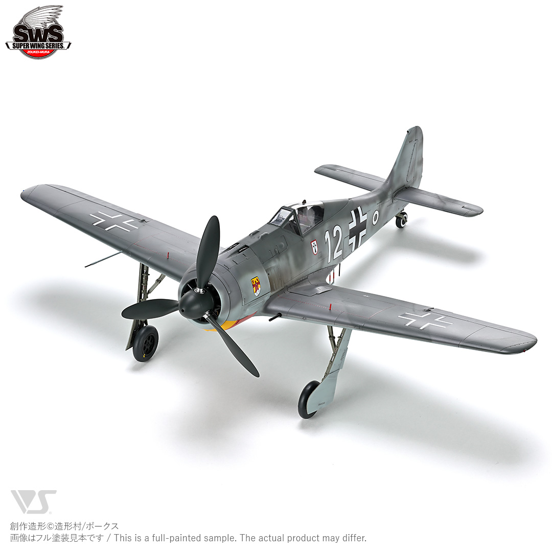 ak-interactive-1-32-focke-wulf-fw-190-a-3-kit-aereo-da-costruire image 3