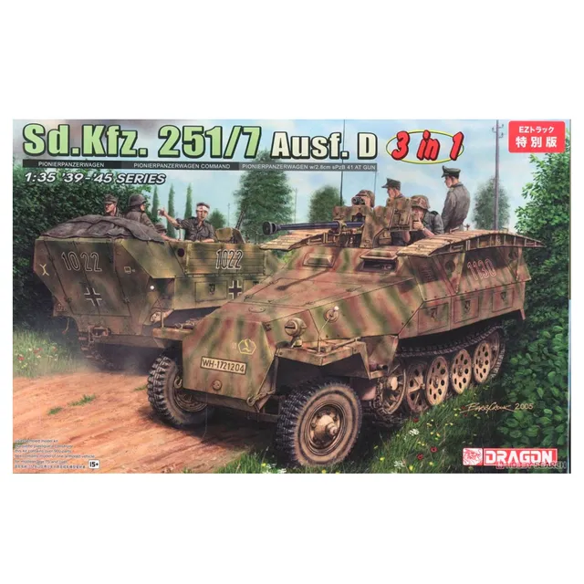 ak-interactive-1-35-sd-kfz-251-7-ausf-d-3-in-1-con-ez-track-kit-modellismo image 1