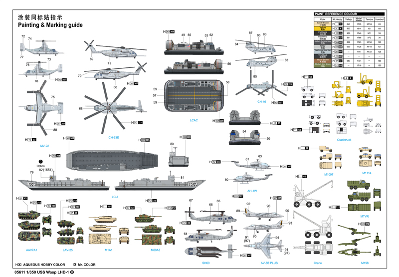 ak-interactive-1-350-uss-wasp-lhd-1 image 7
