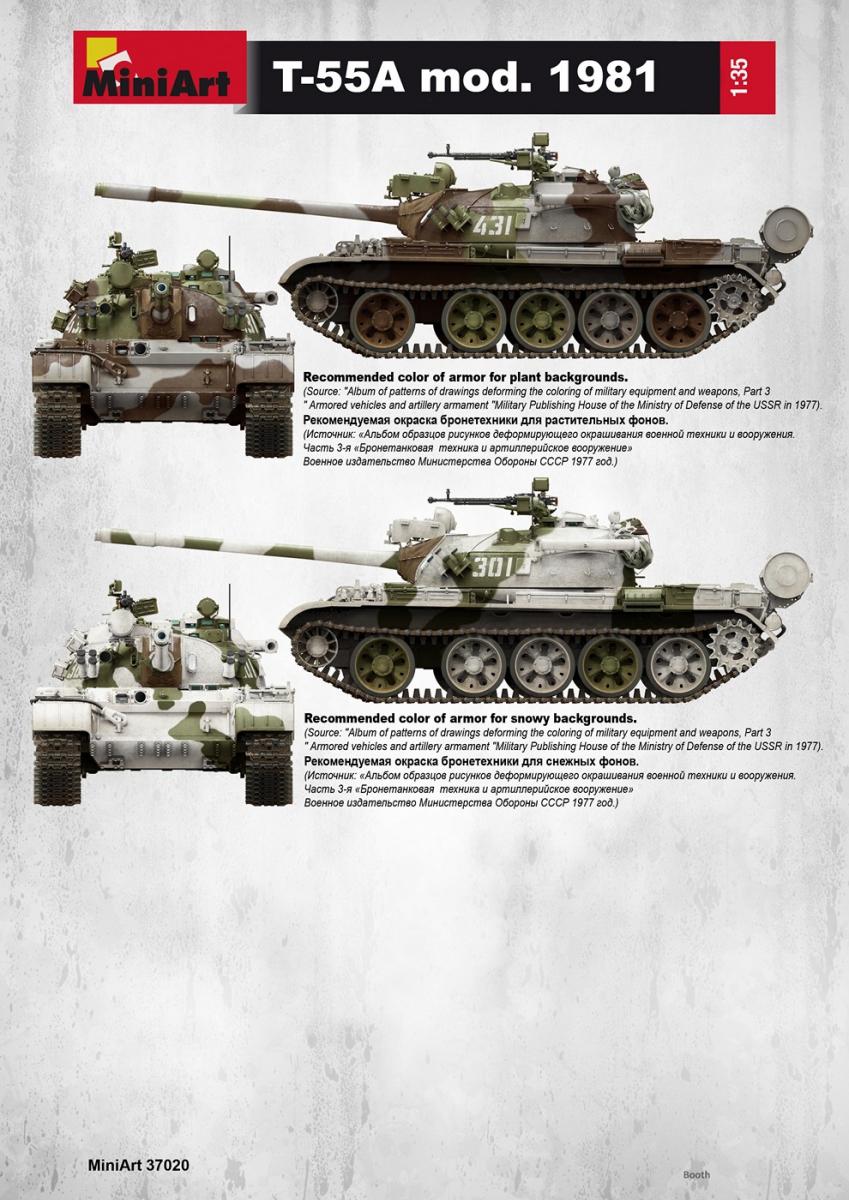 ak-interactive-1-35-t-55a-mod-1981-interior-kit-kit-dettaglio-interni-per-carro- image 4