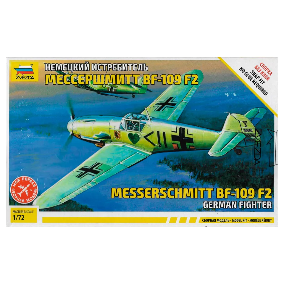 ak-interactive-1-72-messerschmitt-bf-109-f-2-caccia-tedesco image 1