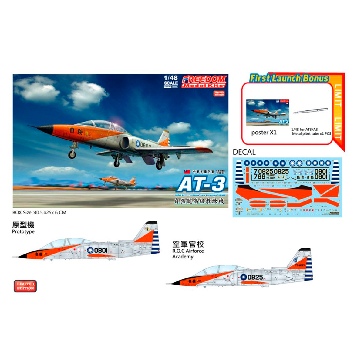 ak-interactive-at-3-tzu-chung-early-prototype-trainer-kit-modellismo-aereo-1-48 image 2