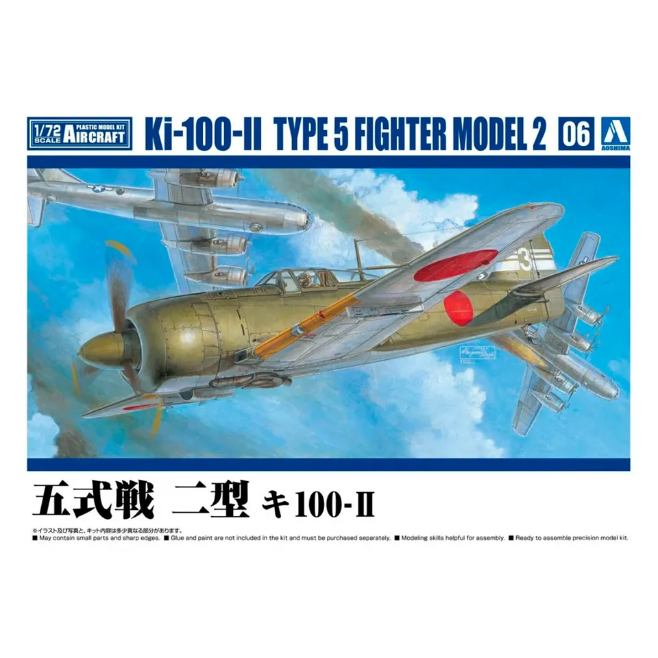 ak-interactive-1-72-ki-100-ii-type-5-fighter-model-2-kit-aereo image 1