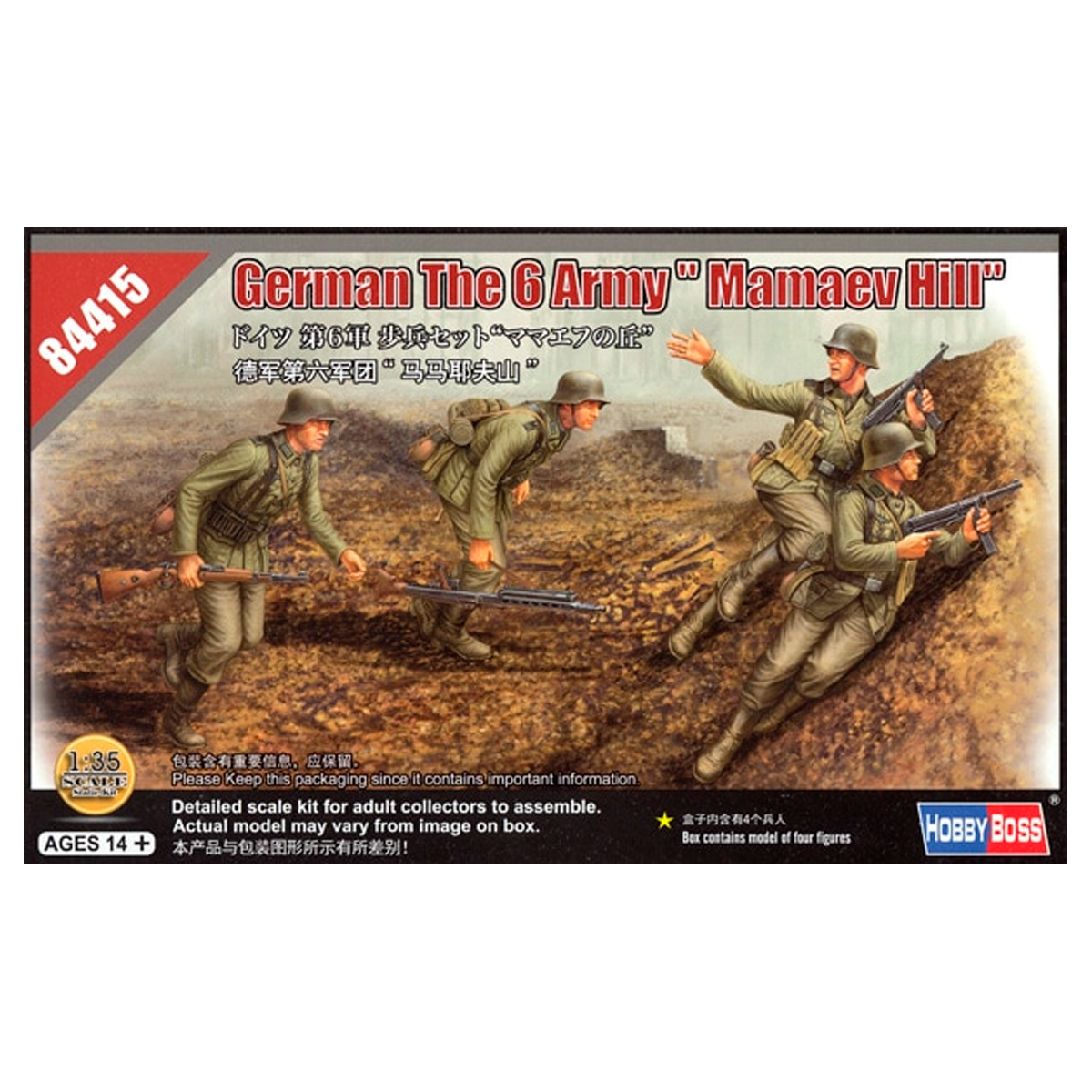 ak-interactive-german-6th-army-mamaev-hill-1-35-kit-figure-modellismo image 1