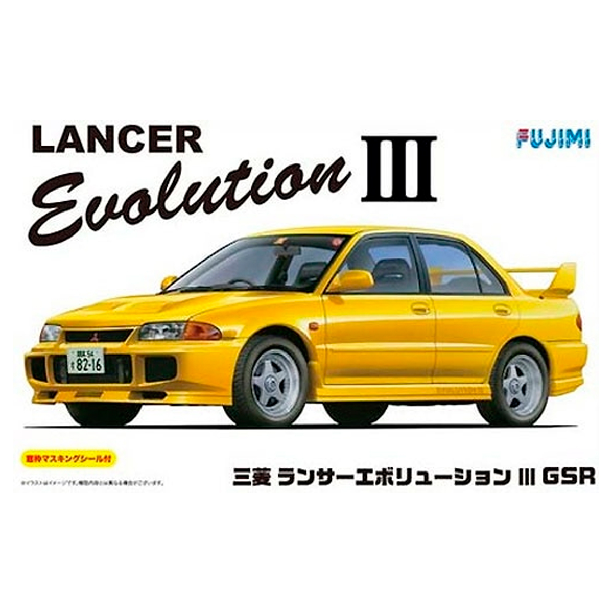 ak-interactive-1-24-mitsubishi-lancer-evo-iii-gsr image 1