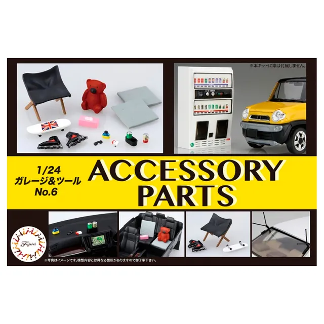 ak-interactive-1-24-garage-tool-accessory-parts image 1