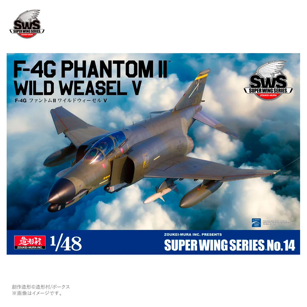 ak-interactive-1-48-f-4g-phantom-ii-wild-weasel-v-kit-aereo-militare image 1