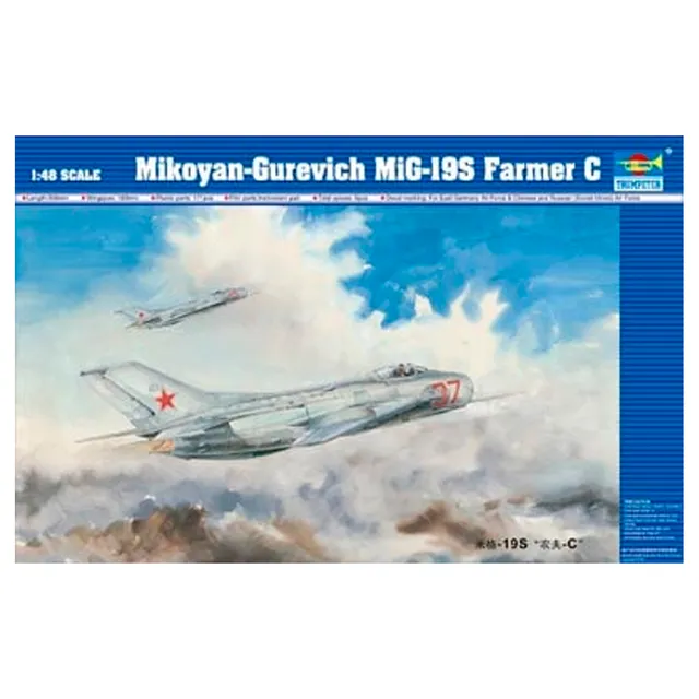 ak-interactive-1-48-mikoyan-gurevich-mig-19s-farmer-c-kit-aereo image 1