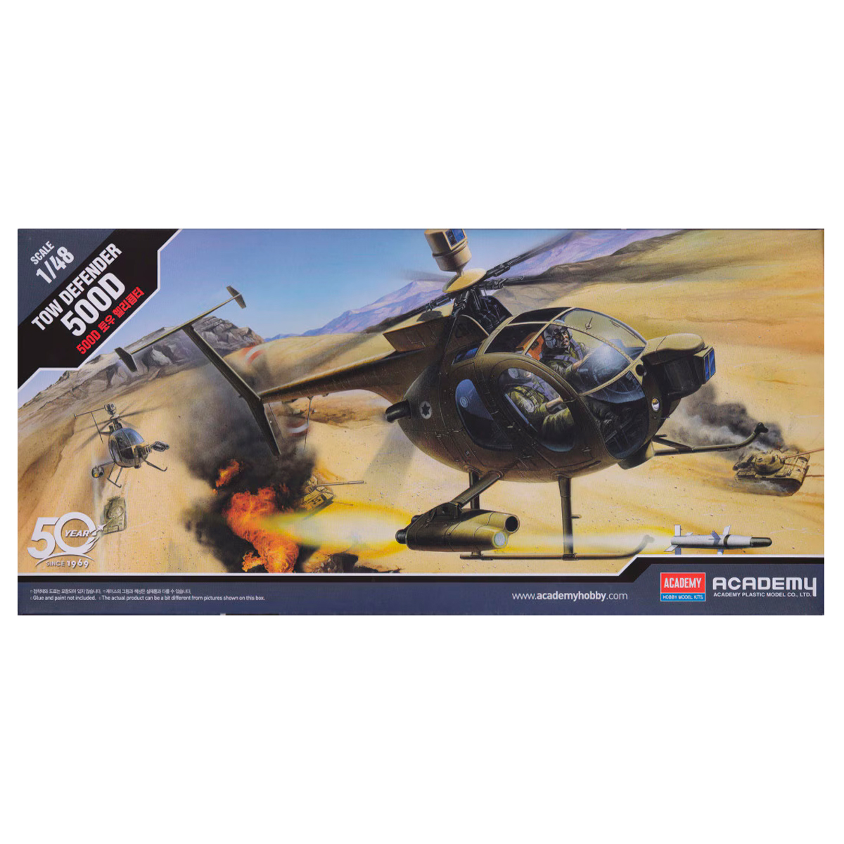 ak-interactive-hughes-tow-defender-500d-1-48-kit-elicottero-modellismo image 1