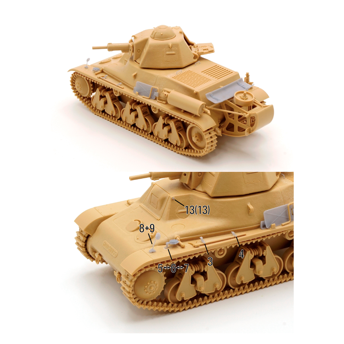 ak-interactive-h39-hotchkiss-detail-set-1-35-set-di-dettagli image 4