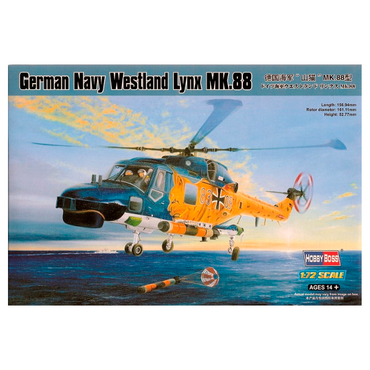 ak-interactive-bundesmarine-westland-lynx-mk-88-1-72-kit-elicottero-militare-ted image 1