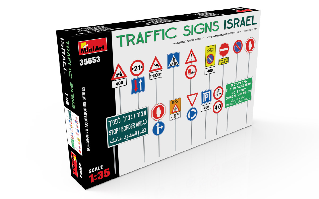 ak-interactive-segnali-stradali-israele-in-1-35 image 2