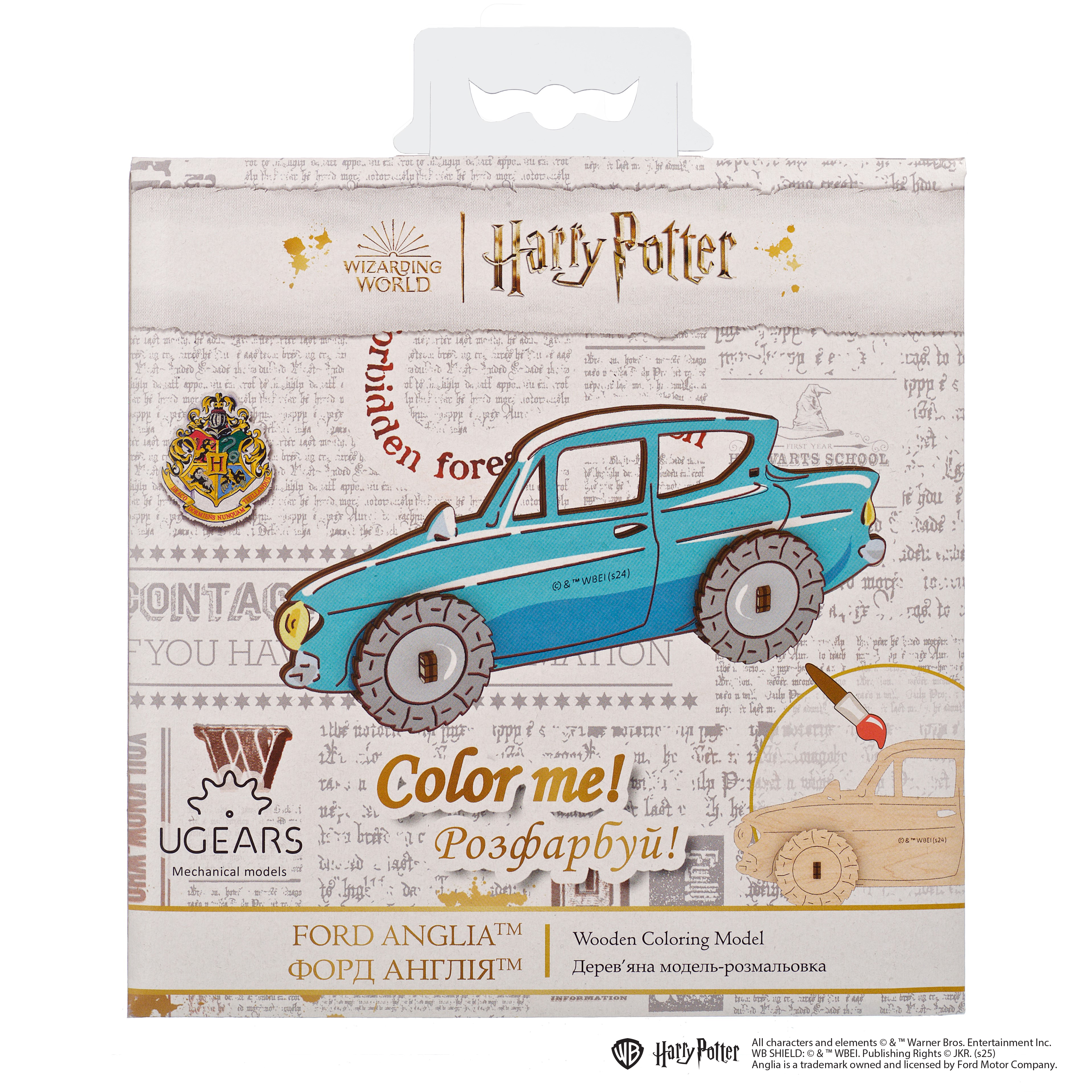 ugears-ford-anglia-modellino-3d-in-legno-dell-auto-volante-di-harry-potter-da-co image 3