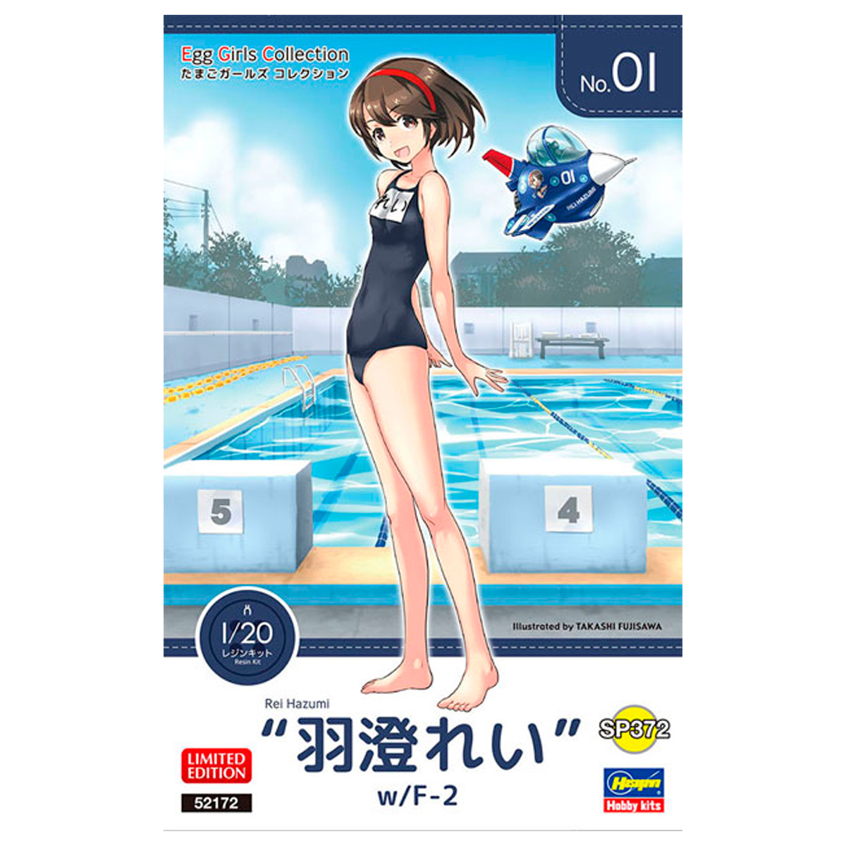 ak-interactive-egg-girls-collection-no-01-rei-hazumi-figure-egg-plane-limited-ed image 1