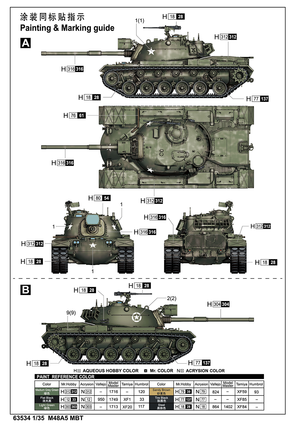ak-interactive-m48a5-mbt-kit-modello-carro-armato-1-35 image 3