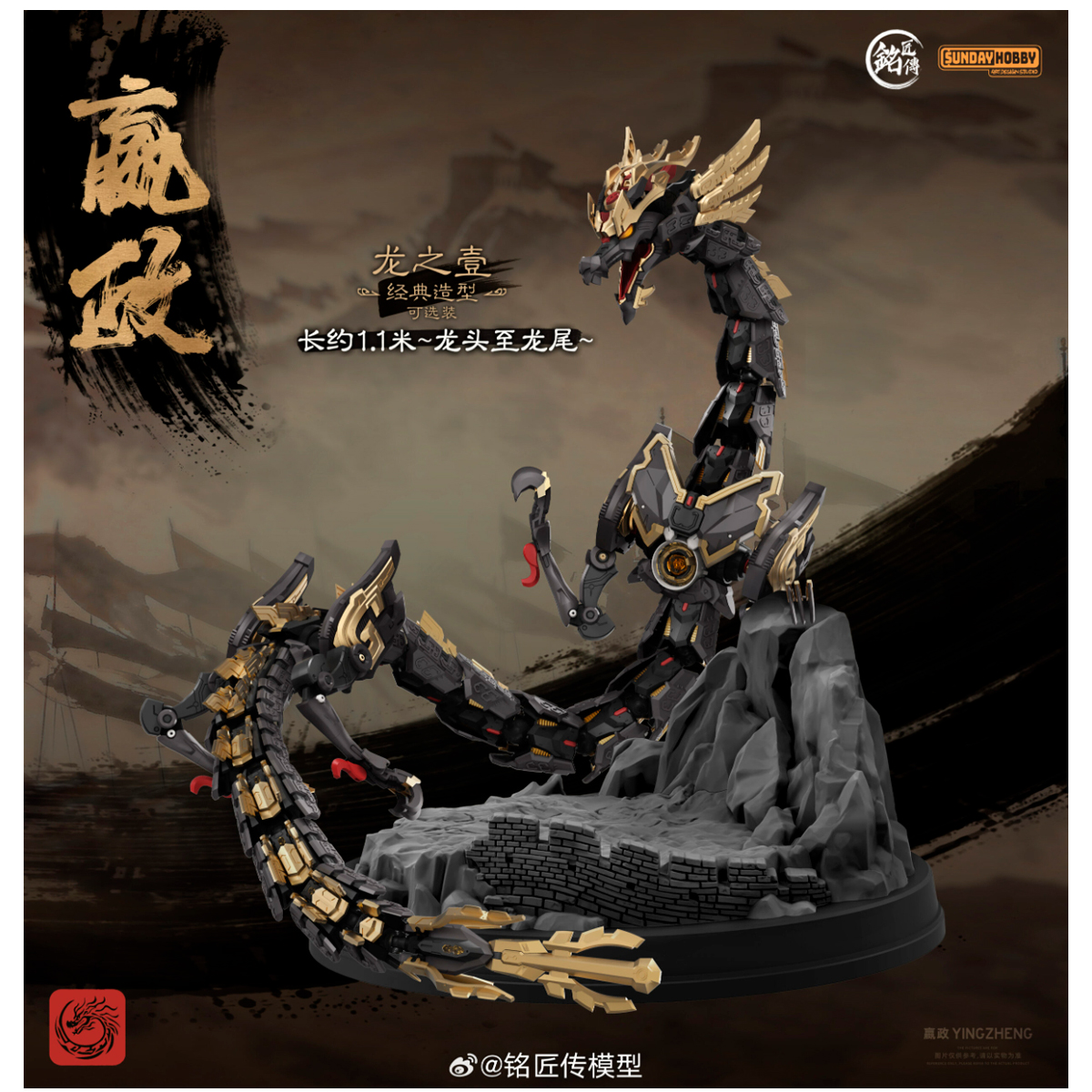 ak-interactive-1-100-first-emperor-of-qin-ying-zheng-ming-jiang-zhuan-figura-sto image 3