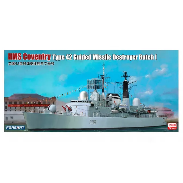 ak-interactive-1-350-hms-coventry-type-42-guided-missile-destroyer-batch-1 image 1