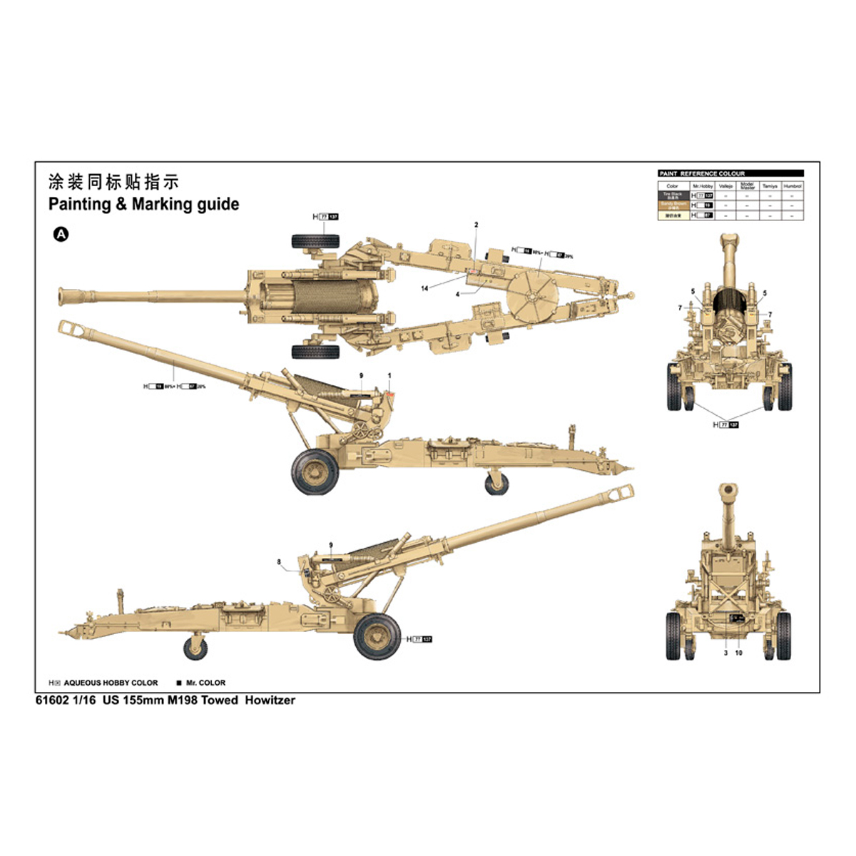 ak-interactive-1-16-m198-155mm-towed-howitzer-kit-modellismo-obice-in-scala-1-16 image 4
