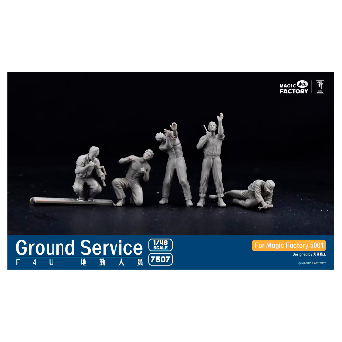 ak-interactive-1-48-ground-service-crew-set-figure-per-modellismo-aeroportuale image 1