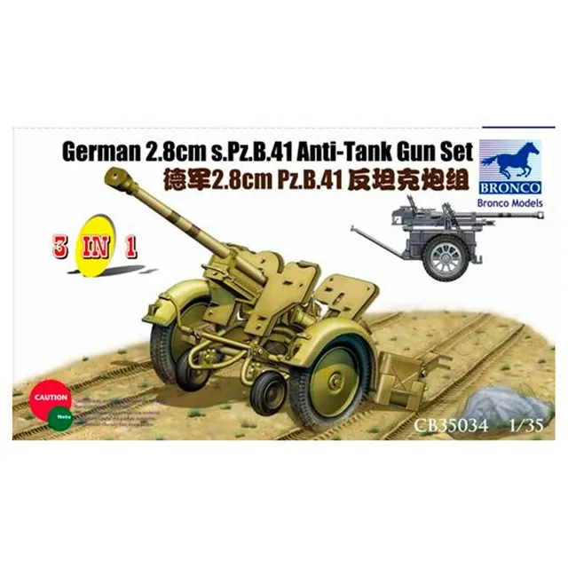 ak-interactive-1-35-german-2-8cm-s-pz-b41-anti-tank-gun-set image 1