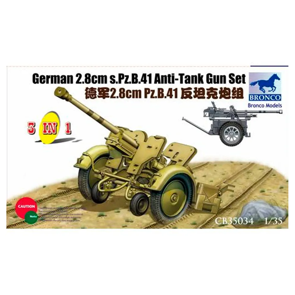 ak-interactive-1-35-german-2-8cm-s-pz-b41-anti-tank-gun-set-kit-di-modellismo image 1