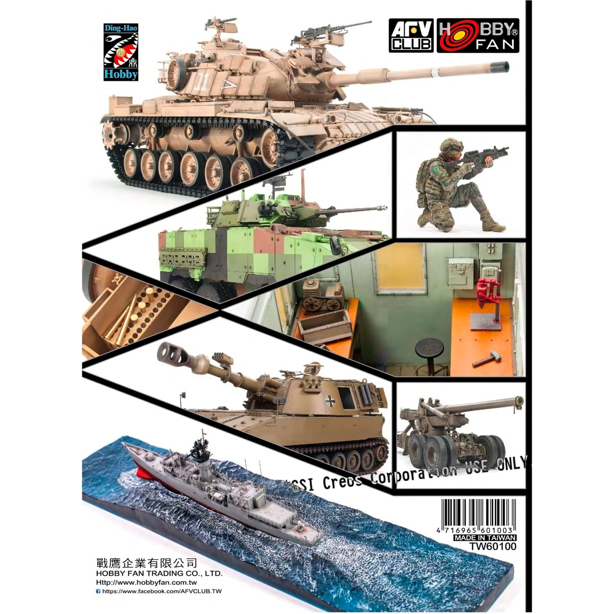 afv-club-hobby-fun-catalogue-2021-2022 image 2