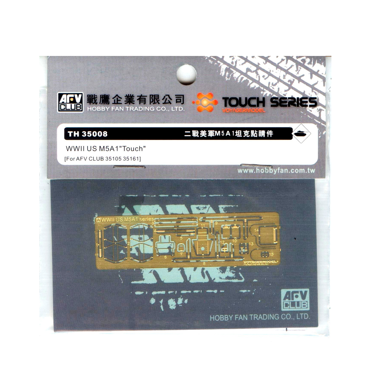 ak-interactive-set-di-parti-fotincise-1-35-per-carro-armato-leggero-us-m5a1-ligh image 2