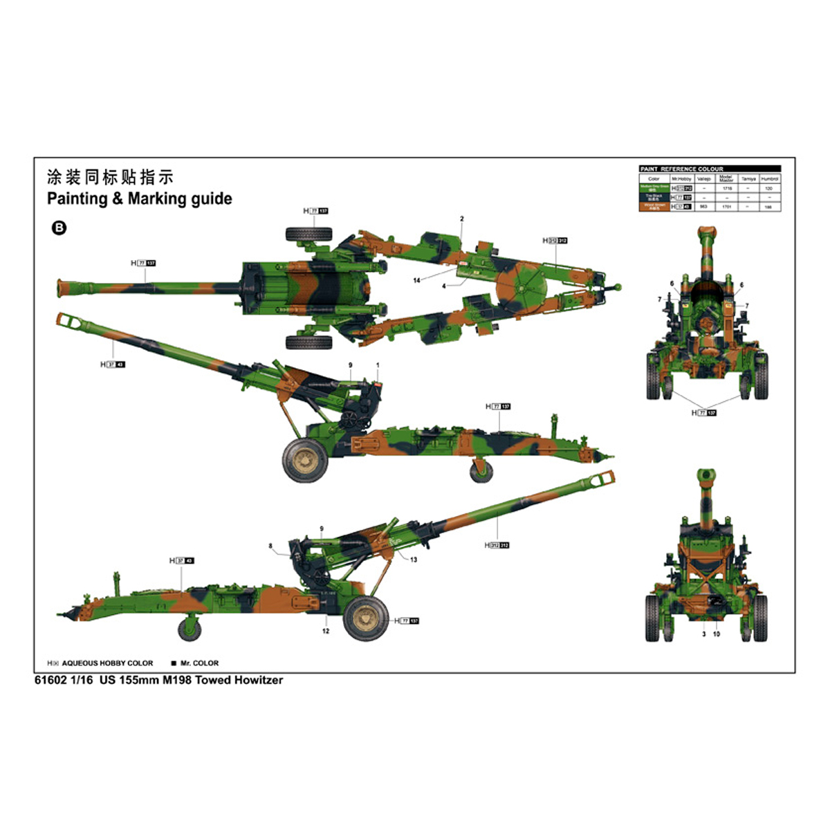 ak-interactive-1-16-m198-155mm-towed-howitzer-kit-modellismo-obice-in-scala-1-16 image 5