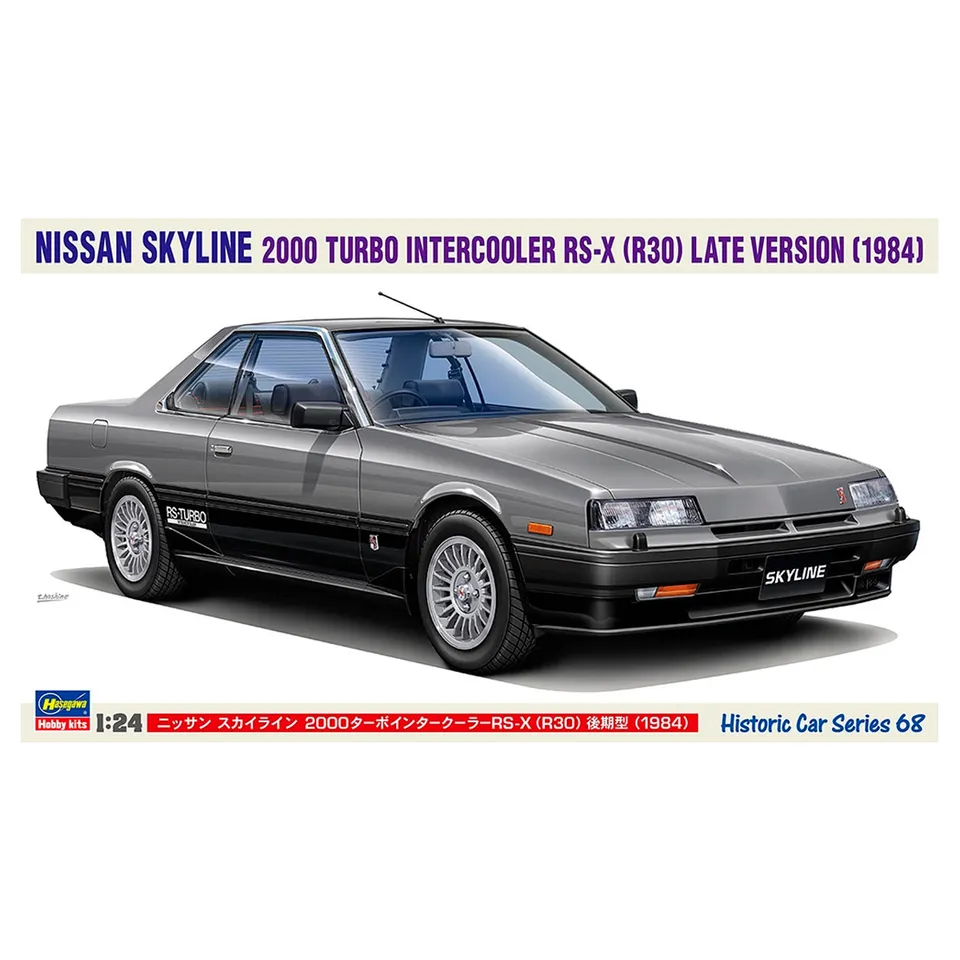 ak-interactive-1-24-nissan-skyline-2000-turbo-intercooler-rs-x-r30-late-version- image 1