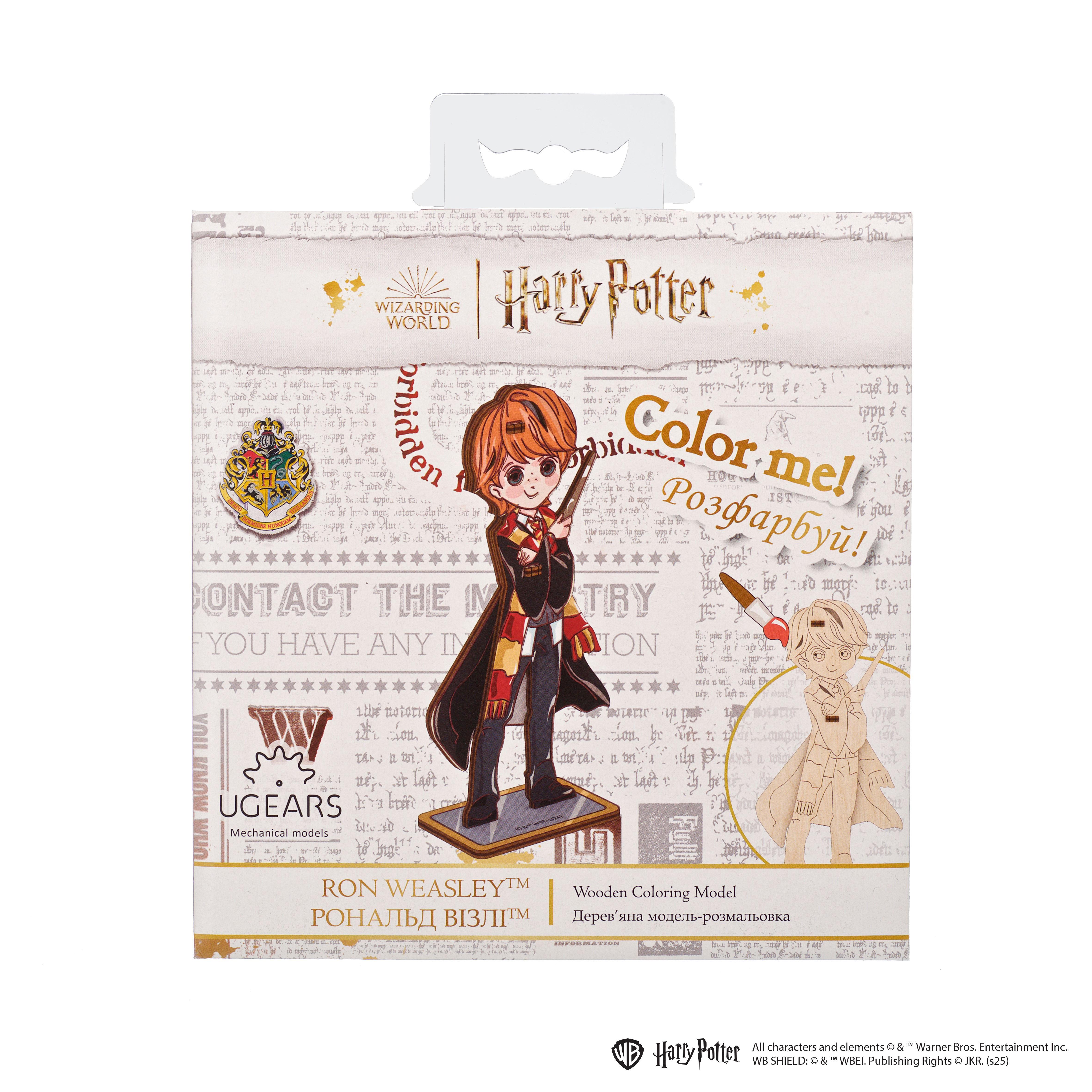 ugears-ronald-weasley-modellino-3d-da-colorare-in-legno-harry-potter image 3