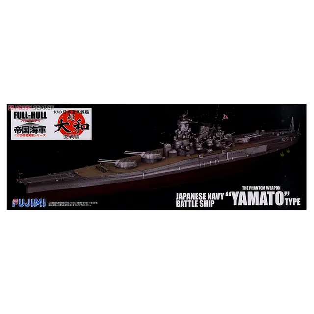 fujimi-1-700-japanese-navy-battleship-yamato-type-the-phantom-weapon-full-hull-m image 1