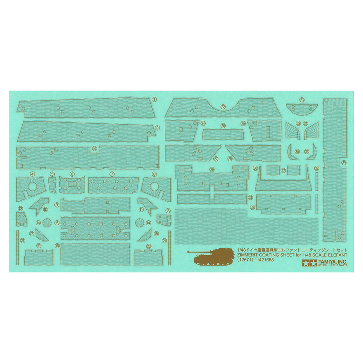 ak-interactive-1-48-elefant-zim-sheet-foglio-zimmerit-per-modellismo image 1