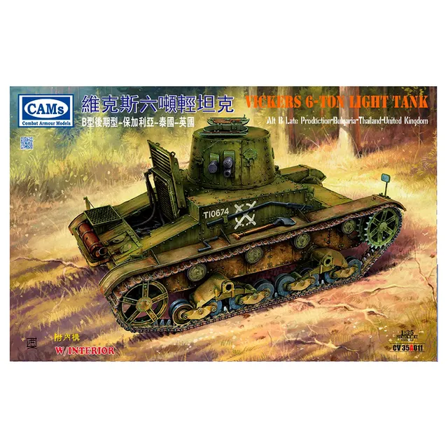 ak-interactive-vickers-6-ton-light-tank-1-35-alt-b-late-production-bulgaria-thai image 1