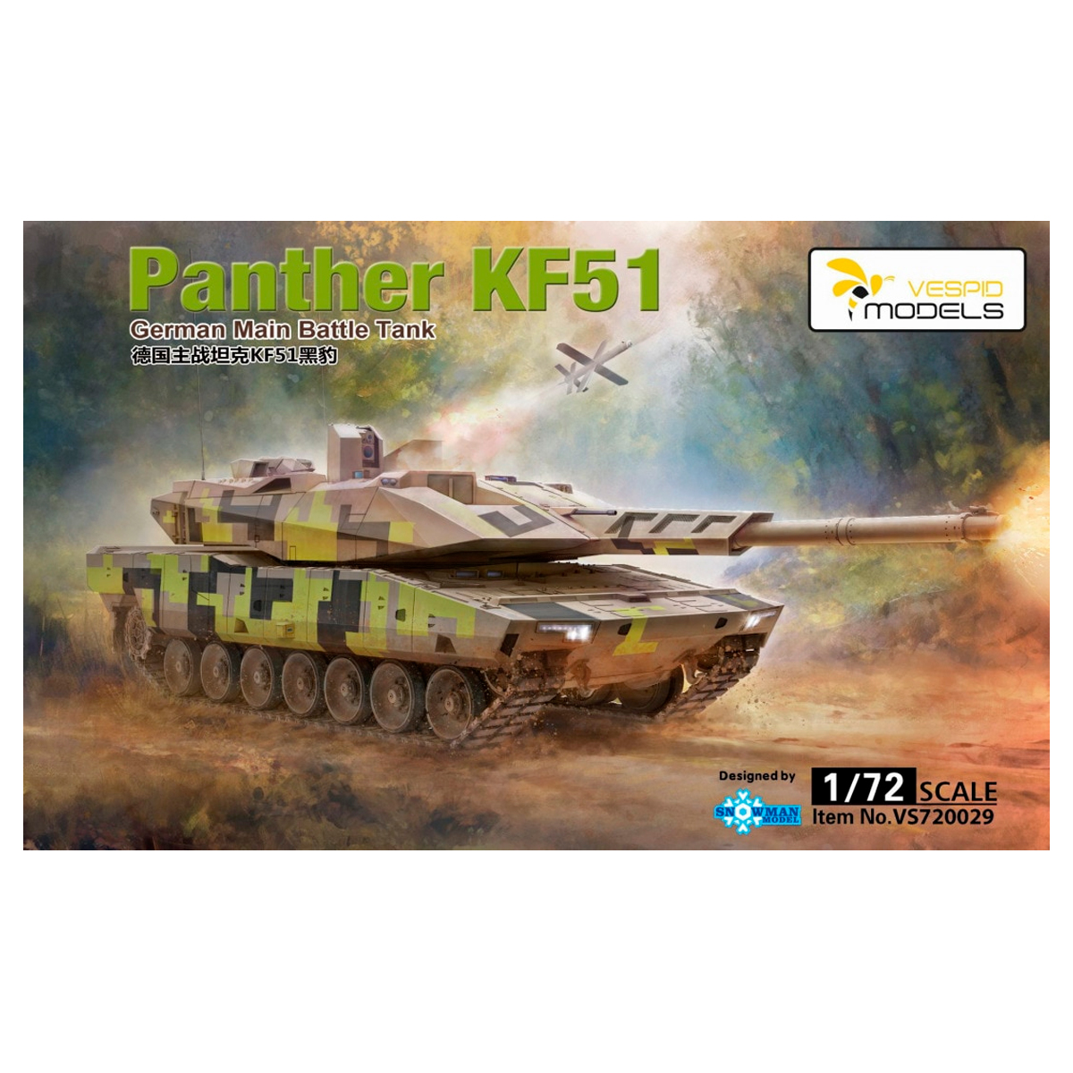 ak-interactive-1-72-panther-kf51-carro-armato-tedesco-in-kit image 1