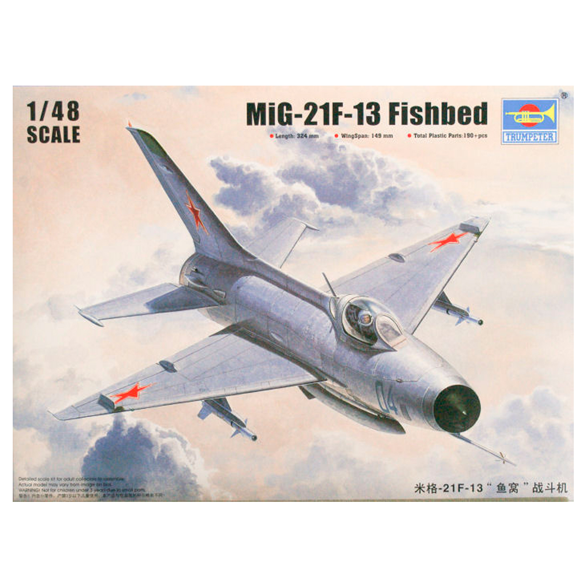 ak-interactive-mig-21-f-13-j-7-fighter-kit-di-modellismo-aereo-in-scala-1-48 image 1
