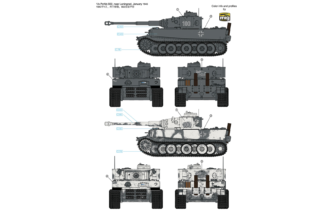 ak-interactive-tiger-i-100-initial-production-early-1943-in-scala-1-35 image 5
