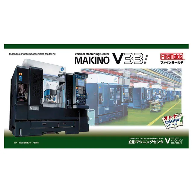 ak-interactive-1-20-vertical-machining-center-makino-v33i image 1