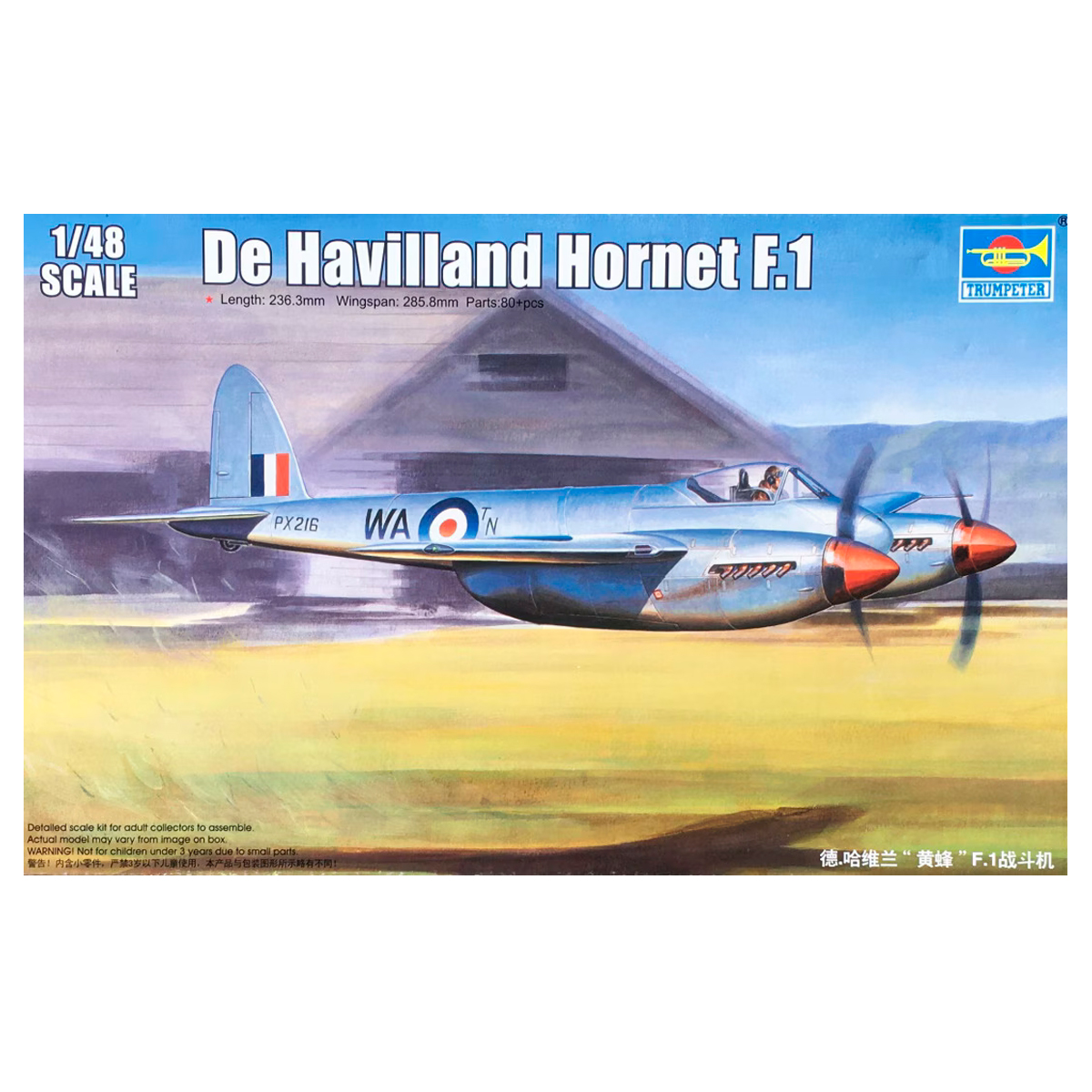 ak-interactive-1-48-de-havilland-hornet-f-1-kit-aereo image 1