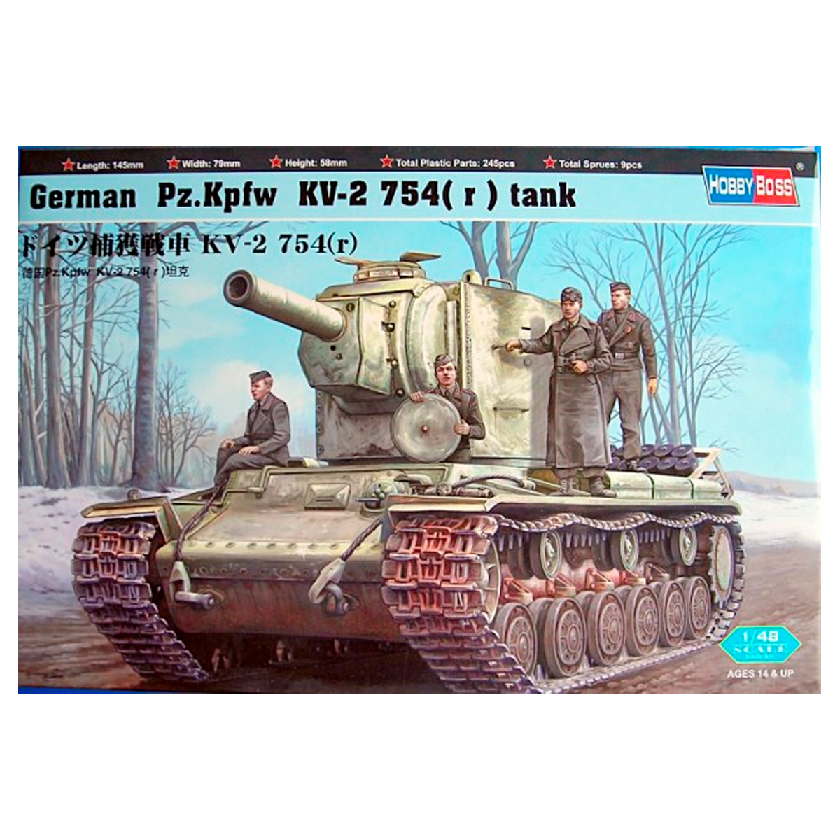 ak-interactive-german-pz-kpfw-kv-2-754-r-tank-1-48-kit-carro-armato image 1