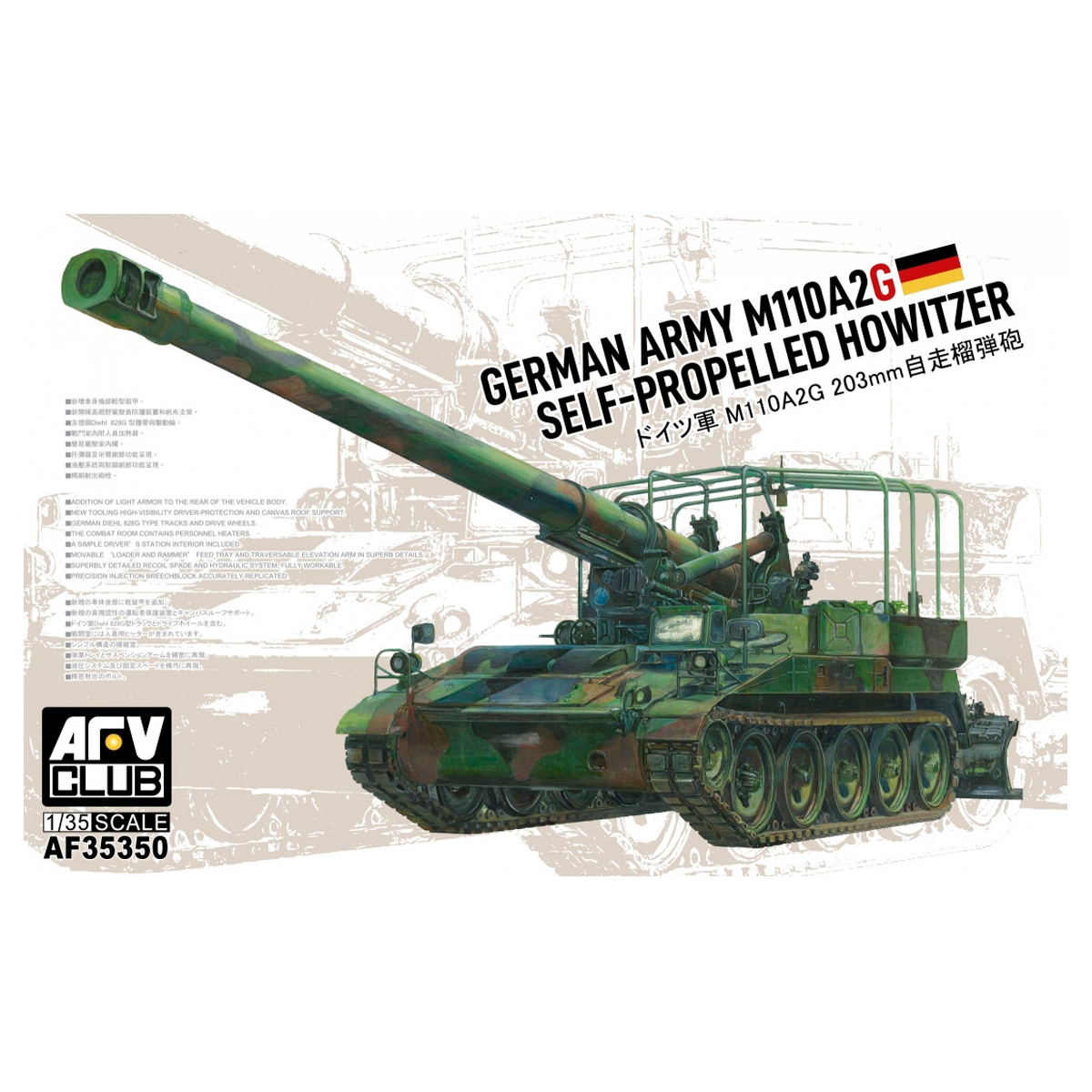 ak-interactive-bundeswehr-m110a2g-203mm-howitzer-1-35-obice-semovente-tedesco-sc image 1