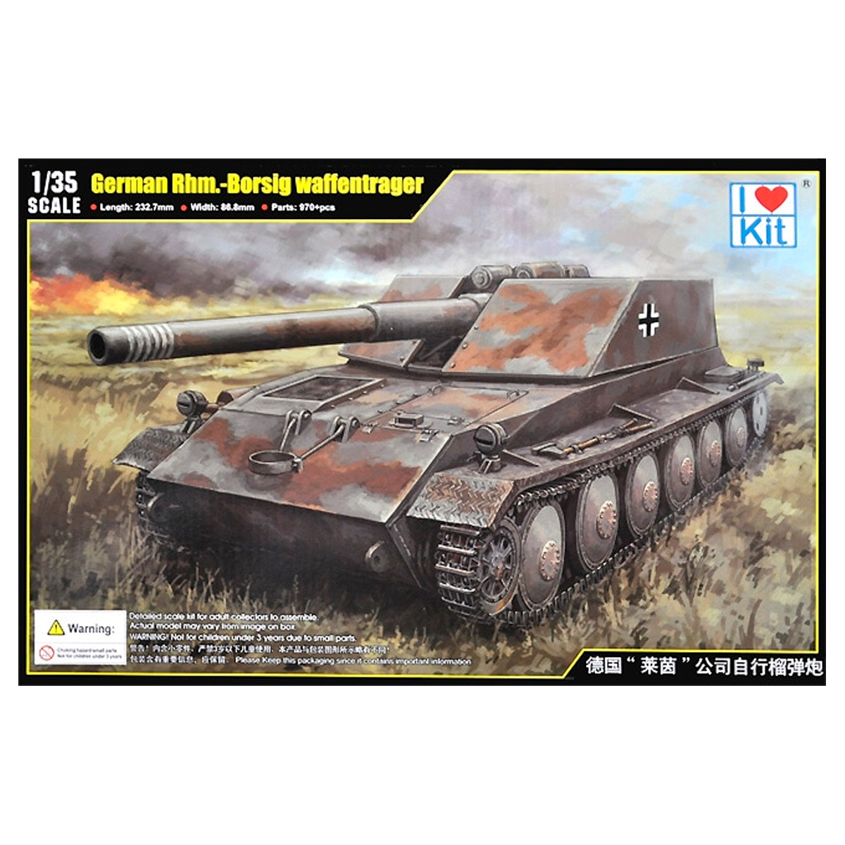 ak-interactive-german-rhm-borsig-waffentr-ger-1-35-kit-modellismo-carro-armato image 1