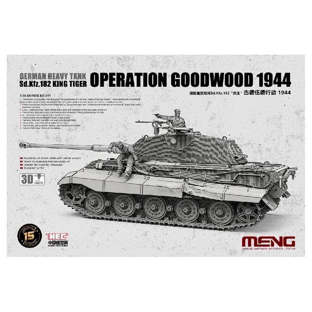 ak-interactive-1-35-carro-pesante-tedesco-sd-kfz-182-king-tiger-operation-goodwo image 1