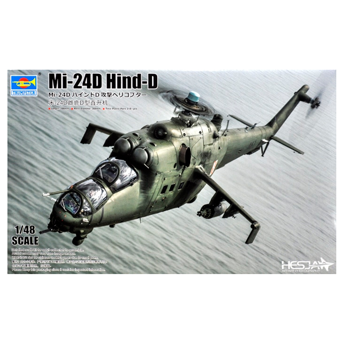ak-interactive-mi-24d-hind-d-kit-elicottero-d-attacco-1-48 image 1