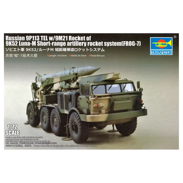 ak-interactive-russian-9p113-tel-con-razzo-9m21-del-sistema-9k52-luna-m-frog-7-1 image 1