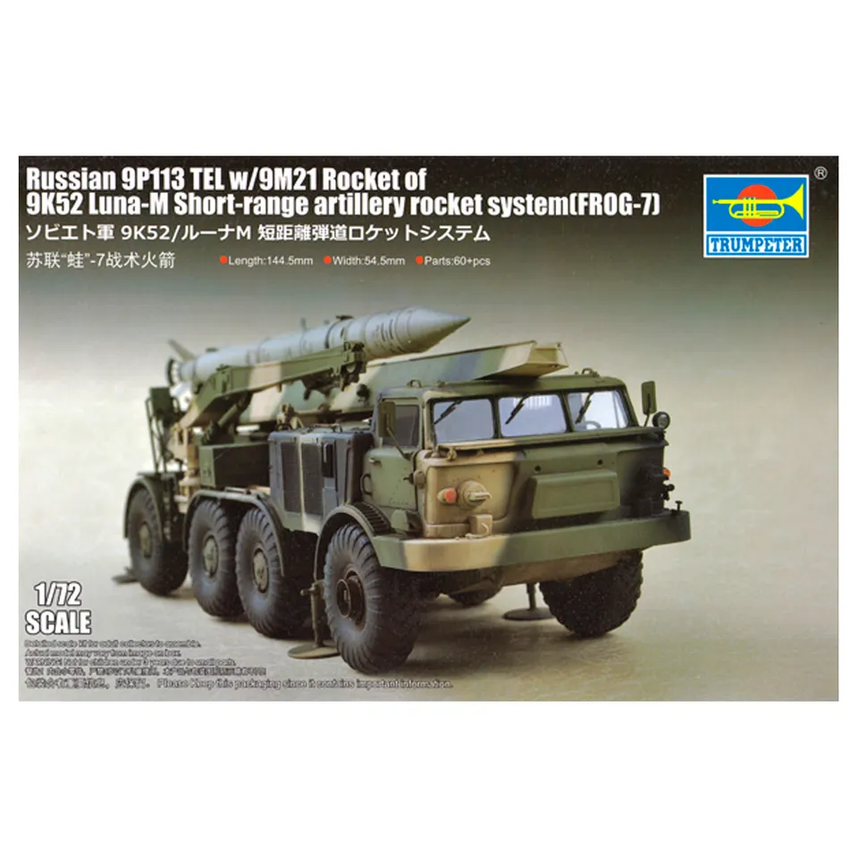 ak-interactive-russian-9p113-tel-con-razzo-9m21-del-sistema-9k52-luna-m-frog-7-1-2 image 1