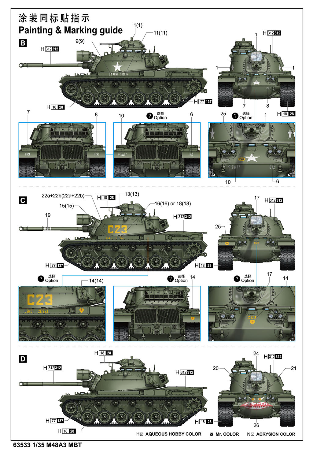 ak-interactive-m48a3-mbt-1-35-kit-modellismo-carro-armato-scala-1-35 image 3