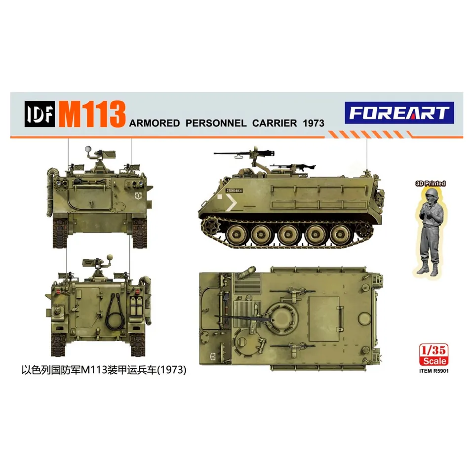 ak-interactive-idf-m113-armored-personnel-carrier-1973-in-scala-1-35-kit-da-cost image 1