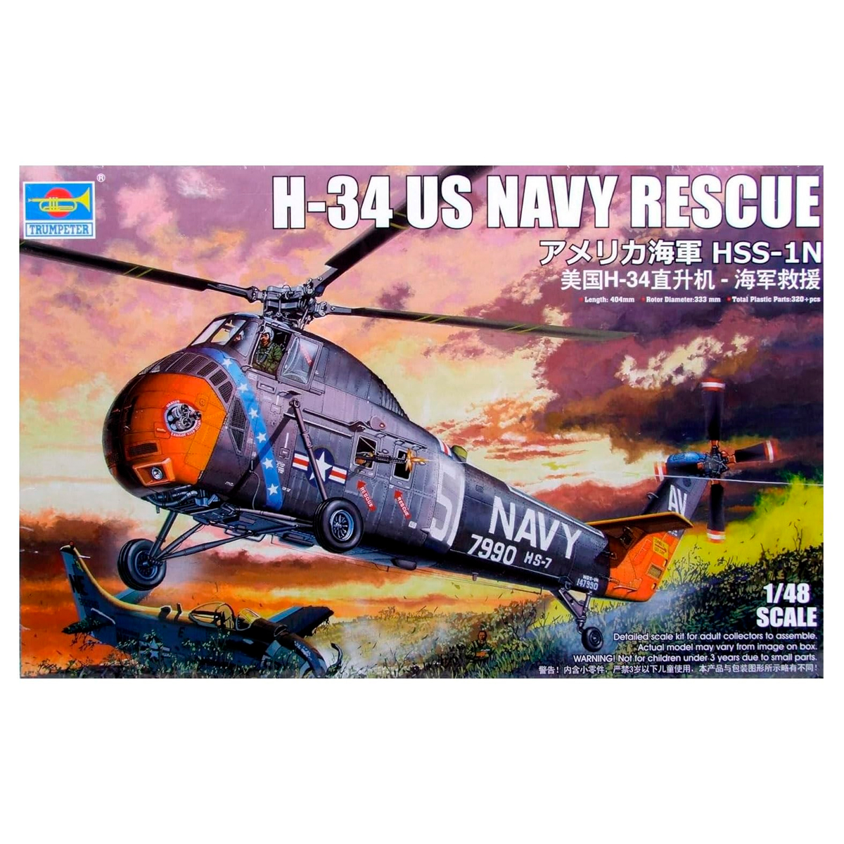 ak-interactive-1-48-h-34-helicopter-navy-rescue-kit-elicottero-da-costruire-e-di image 1