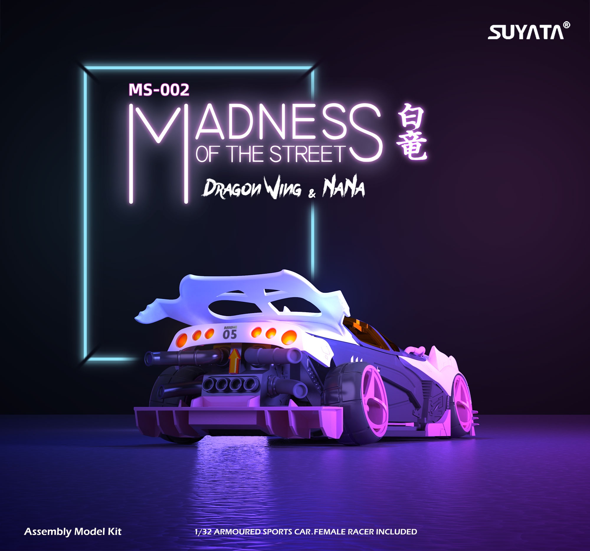 ak-interactive-madness-of-the-streets-dragon-wing-nana-1-32-2 image 8